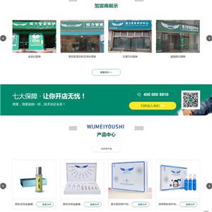 雾美优视_杭州创胜生物科技