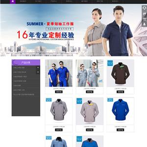 云南工作服_昆明工作服定做-云南贤君校服厂